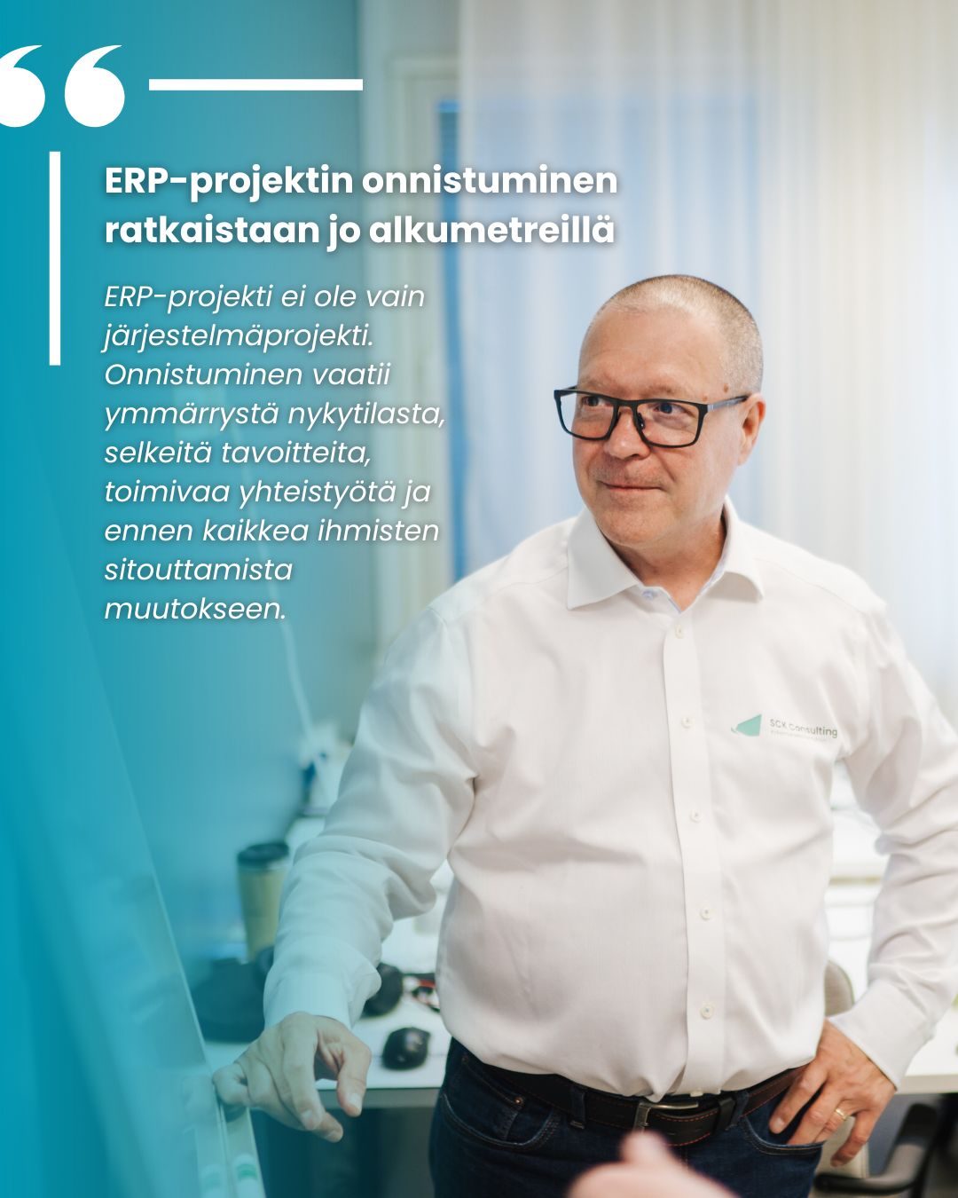 erp